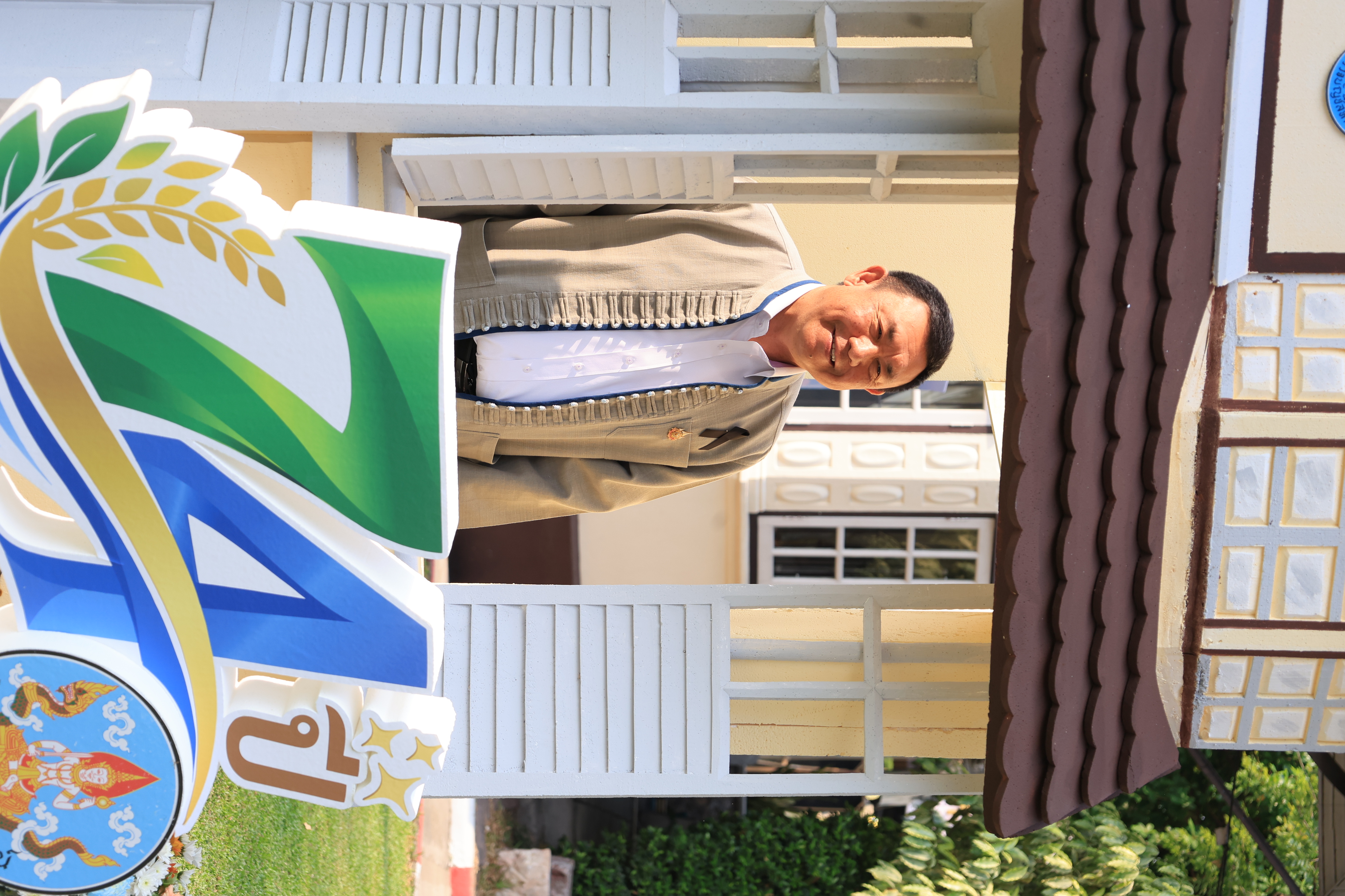 title - ส.ป.ก. ร่วมเป็นเกียรติในงานวันคล้ายวันสถาปนา กรมตรวจบัญชีสหกรณ์ เนื่องในโอกาสครบรอบ 74 ปี